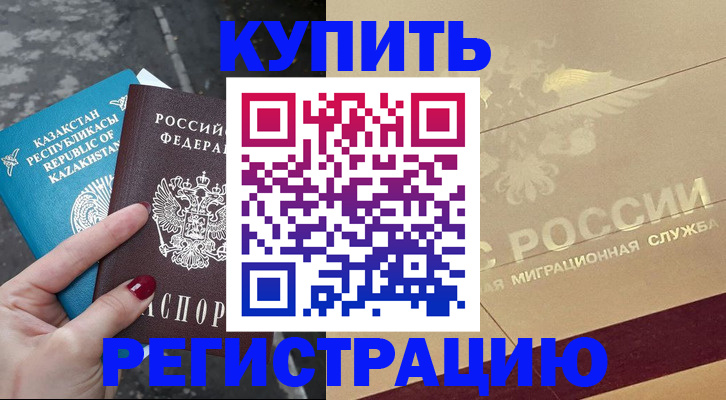 временная регистрация госуслуги в Усинске