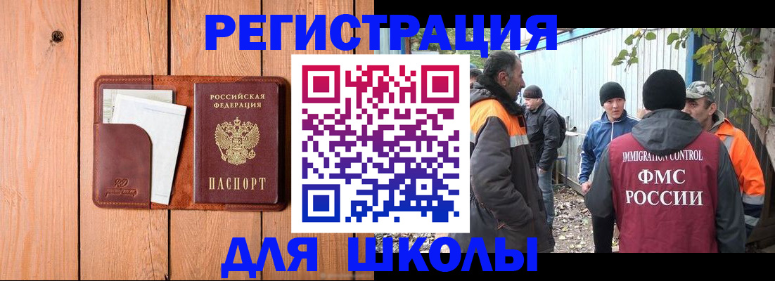 форма 3 в Усинске