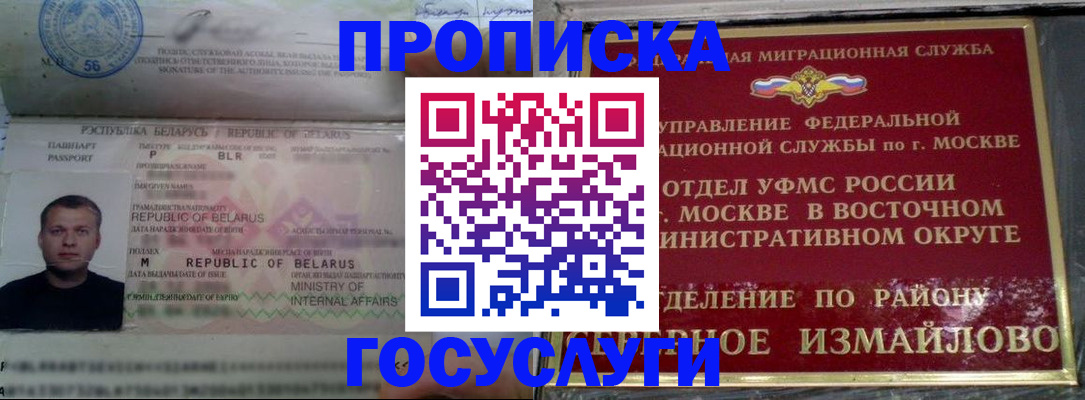 форма 3 в Усинске